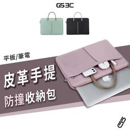 電腦包 平板 筆電 Macbook Air/Pro iPad M2/M3 圖案 可愛 收納包 收納袋 防摔 防撞 通用型 歷史價格詳細信息