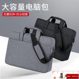 筆電包 防震電腦包 電腦手提包  筆記本電腦包手提適用蘋果聯想17小米15.6戴爾14寸男女1 歷史價格詳細信息