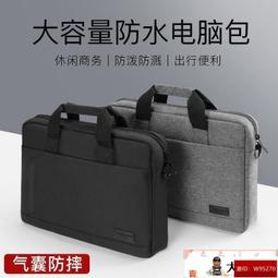 電腦手提包14寸筆記本電腦包手提男女16寸輕便 歷史價格詳細信息