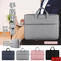 可攜式手把筆電包 適用13.3吋筆電電腦 三色可選 歷史價格詳細信息