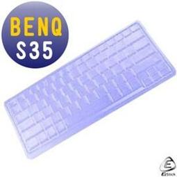 EZstick魔幻鍵盤保護蓋 － BENQ Joybook Lite U105 專用 歷史價格詳細信息