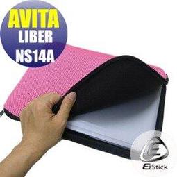 【Ezstick】AVITA LIBER V13 NS13A8 二代透氣機身保護貼 DIY 包膜 歷史價格詳細信息