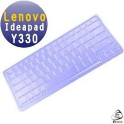 EZstick魔幻鍵盤保護蓋 － BENQ Joybook Lite U105 專用 歷史價格詳細信息