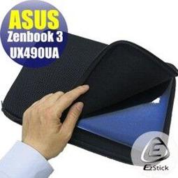 【EZstick】ASUS MeMO Pad 8 ME180A 8吋 系列專用 二代透氣機身保護貼(平板機身背貼)DIY 包膜 歷史價格詳細信息