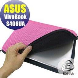 【EZstick】ASUS MeMO Pad 8 ME180A 8吋 系列專用 二代透氣機身保護貼(平板機身背貼)DIY 包膜 歷史價格詳細信息