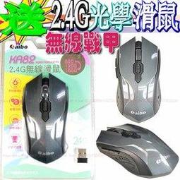 ☆波霸無線電☆  aibo KA82 無線戰甲 2.4G 高解析 6鍵 光學滑鼠 無線滑鼠 價格比較,價格查詢,歷史價格詳細信息