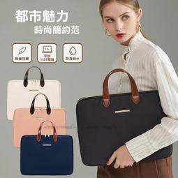 SHOULDCAT 都市魅力 15.6吋商務公事包 防潑水平板筆電包 輕量簡約手提包 男女通用款 歷史價格詳細信息