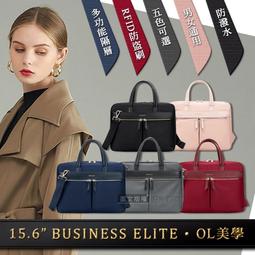 15.6吋 美式輕旅 商務箱式開合 防潑水多層大容量減負旅行包 平板筆電後背包 歷史價格詳細信息