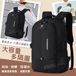 雙肩背包 後背減壓零負重防水筆電背包14寸15寸16寸筆電包輕量商務包 電腦包 後背包男 素色 電腦後背包 書包 歷史價格詳細信息