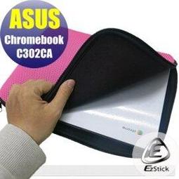 【Ezstick】ASUS Chromebook Flip C302 CA NB 彈力纖維網格收納包 價格比較,價格查詢,歷史價格詳細信息