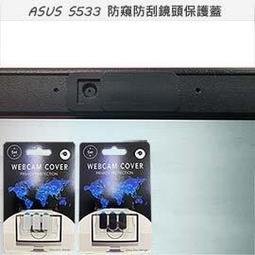 ASUS S533 S533FL 抗菌 TPU 鍵盤膜 鍵盤保護膜 (asus15515) 歷史價格詳細信息