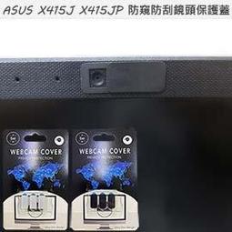 防偷窺 ASUS Zenfone8 Flip ZS672KS 滿版鋼化玻璃 防窺 歷史價格詳細信息