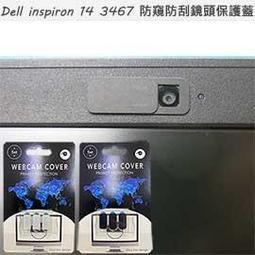 【Ezstick】DELL Vostro V16 7620 P117F 黑色卡夢膜機身貼 DIY包膜 歷史價格詳細信息