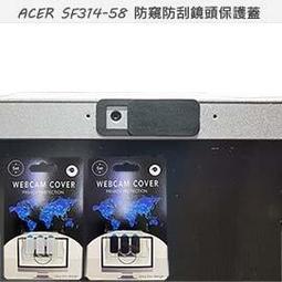 【Ezstick】ACER Swift 1 SF114-32 NB 彈力纖維網格收納包 歷史價格詳細信息