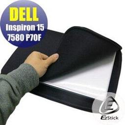 【Ezstick】DELL Vostro V16 7620 P117F 黑色卡夢膜機身貼 DIY包膜 歷史價格詳細信息