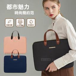 15.6吋 簡約商務手提筆電包 電腦包(DH317) 歷史價格詳細信息