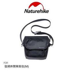 【Naturehike】晨毅戶外露營輕便三角置物掛架 中號｜台灣官方直營 歷史價格詳細信息