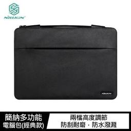 多功能筆電電腦包 14吋 16吋 防水電腦包 防水筆電包 多夾層 收納包 內膽包 筆電包 電腦袋 防潑水 防塵 筆電袋 歷史價格詳細信息