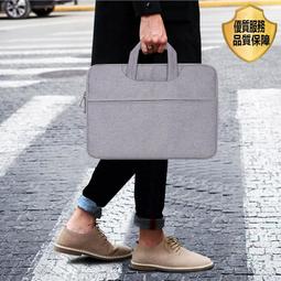 手提電腦包 13 14 15吋 防潑水防塵 隱藏可攜式手把 多色可選 筆電包 筆記型電腦包 歷史價格詳細信息