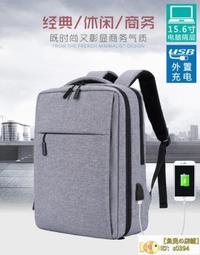 【公司 免稅開發票】商務後背包 大容量電腦包 防水雙肩背包 後背包 背包 防水電腦包 筆電包 大容量背包 電腦背包 價格比較,價格查詢,歷史價格詳細信息