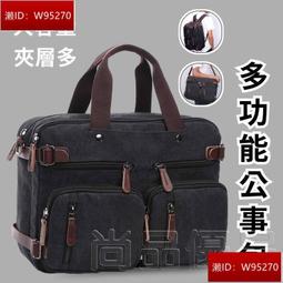 15.617.318.420.1inch英寸大屏幕防震單肩手提筆記本電腦包656 歷史價格詳細信息