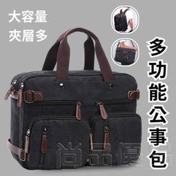 15.617.318.420.1inch英寸大屏幕防震單肩手提筆記本電腦包656 歷史價格詳細信息