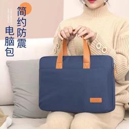 筆記型電腦手提包14寸女適用於小新pro13英寸matebookd15保護套15.6寸可愛好看的電腦包 歷史價格詳細信息