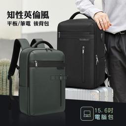 英倫風輕量減壓學生書包 (多層分隔 超大容量 安全反光 兒童書包 開學用品) 歷史價格詳細信息