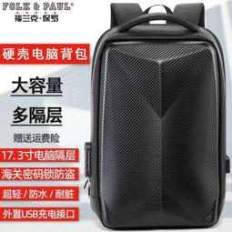 保羅電腦3 全漢 FSP063-1SZ03 LED DRIVER  Max 63W 新品,請參考內容說明 歷史價格詳細信息