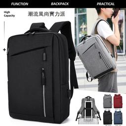 雙肩背包男款商務通勤電腦包男士背包大容量出差旅行包後背包 商務後背包 電腦後背包 登山包 歷史價格詳細信息