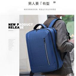 雙肩包新款防潑水手提電腦背包商務旅行多用途usb充電腦背包 歷史價格詳細信息
