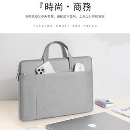 輕薄筆記本電腦包 蘋果 Macbook 弘基 Acer 華碩 Asus 聯想 Lenovo Dell HP 保護袋 歷史價格詳細信息