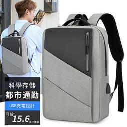 筆記本雙肩包男電腦背包16寸通勤包女14寸商務書包大學生適用聯聲 歷史價格詳細信息