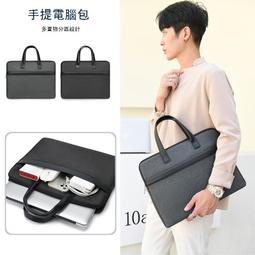 筆電包 可伸縮防水TPU手把 WiWU Alpha耐震筆電包 16吋 黑色 台灣公司貨 耐震筆電包 歷史價格詳細信息