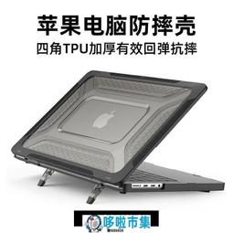 適用筆記本m2 14.6/15.6寸高清抗藍光保護膜電腦防窺膜鋼化膜 歷史價格詳細信息