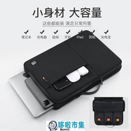 筆記本電腦包13、14、15.6寸男女手提電腦包內膽包 歷史價格詳細信息