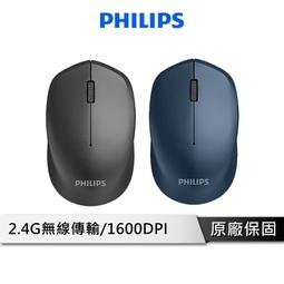 現貨Philips飛利浦 spa2100辦公電腦台式家用小音箱喇叭筆記本音響 歷史價格詳細信息