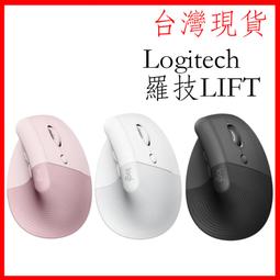 『現貨』Logitech 羅技 人體工學 直立式滑鼠 LIFT for Business 石墨灰 全新未拆封 歷史價格詳細信息