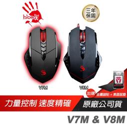 【Bloody 血手幽靈】電競超值組 T50/T60 電競滑鼠 MP-80N RGB 電競滑鼠墊 送全開軟體 歷史價格詳細信息