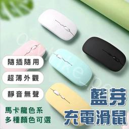 【現貨】藍牙無線靜音滑鼠 無線電競藍牙滑鼠 靜音滑鼠 無線滑鼠 遊戲電競滑鼠  露天市集  全臺最大的網路購物市集 歷史價格詳細信息