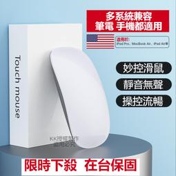 超薄充電無線滑鼠藍牙雙模手機ipad滑鼠靜音無線滑鼠【可開發票】 歷史價格詳細信息