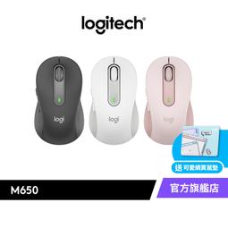 【現貨】【Logitech 羅技】Pebble M350 鵝卵石無線滑鼠 玫瑰粉/石墨灰 歷史價格詳細信息