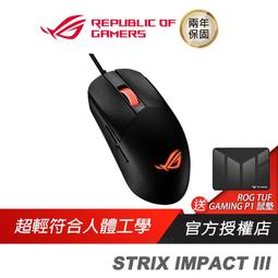 【現貨】ROG玩家國度槍神7Plus雙肩包&amp;ROG玩家國度魔霸新銳筆電包{可容納17.3/18英吋電腦電競筆電包} 歷史價格詳細信息