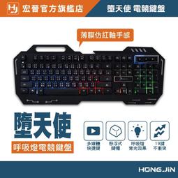 【現貨】宏晉HJG-02S可充電的靜音無線電競滑鼠RGB呼吸炫光 DPI變速 可適用WINDOS XP/7/10 MAC 歷史價格詳細信息