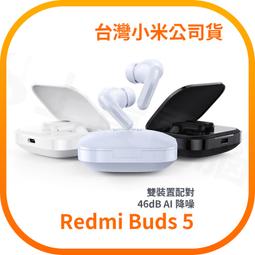 【現貨】Redmi K60 Pro 幻盾保護殼 隱形氣囊 減震防摔 手機殼 保護套 QinD POCO F5 Pro 5G 歷史價格詳細信息