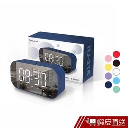 帶時鐘無線充音箱三合一多功能音響禮品源頭 歷史價格詳細信息