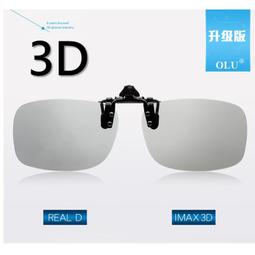 [現貨] 3D立體眼罩  24H出貨 台灣現貨 【小麥購物】【Y495】眼罩 睡眠 旅遊 透氣  失眠 睡覺午睡遮光 歷史價格詳細信息