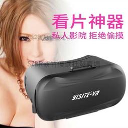 vr鏡 3d鏡 VR VR虛擬現實3d護3d立體手機專用ar一體機頭戴式游戲宅男全景電影 歷史價格詳細信息