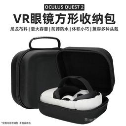 Oculus quest 2 VR眼鏡磁吸充電底vr手柄充電器配電池VR座充配件 歷史價格詳細信息