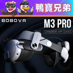 【Meta Quest】Meta Quest 3 VR 頭戴式裝置日規主機+專用收納包(512G) 歷史價格詳細信息